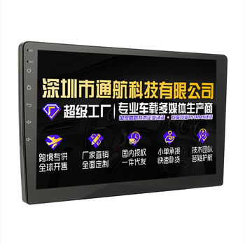 Android-auto navigatsiooniseade TFT-ekraaniga 7–10 tolli, 12V toiteallikas, 4x55W väljund, universaalne ühilduvus