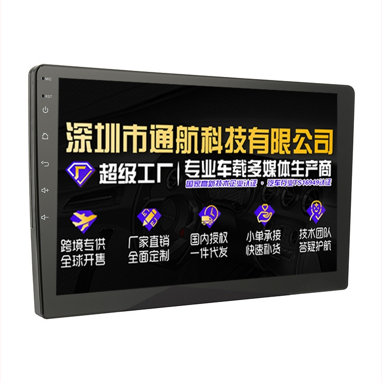 Android-auto navigatsiooniseade TFT-ekraaniga 7–10 tolli, 12V toiteallikas, 4x55W väljund, universaalne ühilduvus