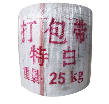 Rokas PP iepakošanas lente, biezums 1,5 mm, saderīga ar PP spriegojumu, vilces spēks 60 kg, ruļļa svars 5 kg, pielāgojama