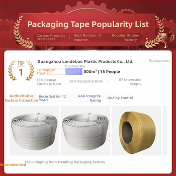 Rokas PP iepakošanas lente, biezums 1,5 mm, saderīga ar PP spriegojumu, vilces spēks 60 kg, ruļļa svars 5 kg, pielāgojama