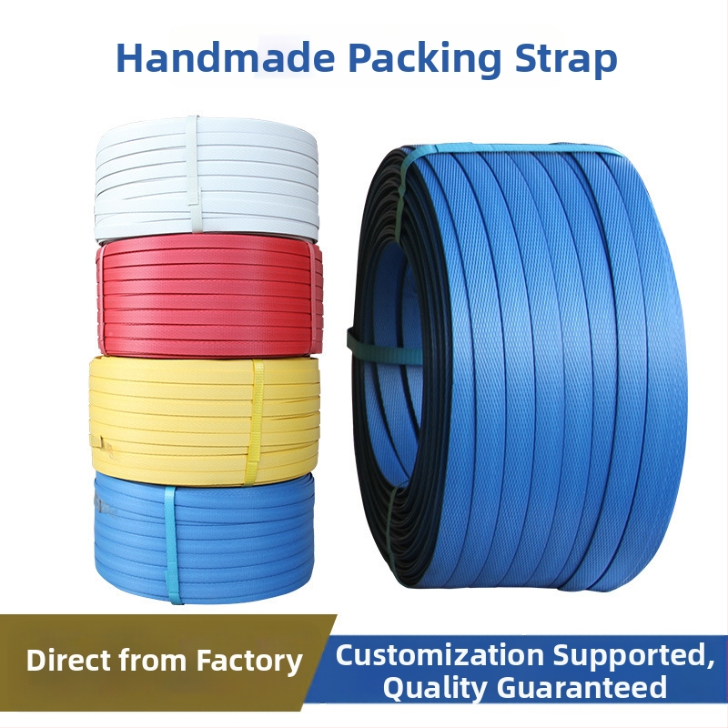 Rokas PP iepakošanas lente, biezums 1,5 mm, saderīga ar PP spriegojumu, vilces spēks 60 kg, ruļļa svars 5 kg, pielāgojama