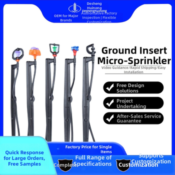 Integrirani zemni mikroprskivač — Giclee serija, šifra 064, Desheng Huinong; raspršuje ravnomjerno; primjena: kućno vrtlarstvo, poljoprivredna proizvodnja, javne zelene površine, vrt i hortikultura.