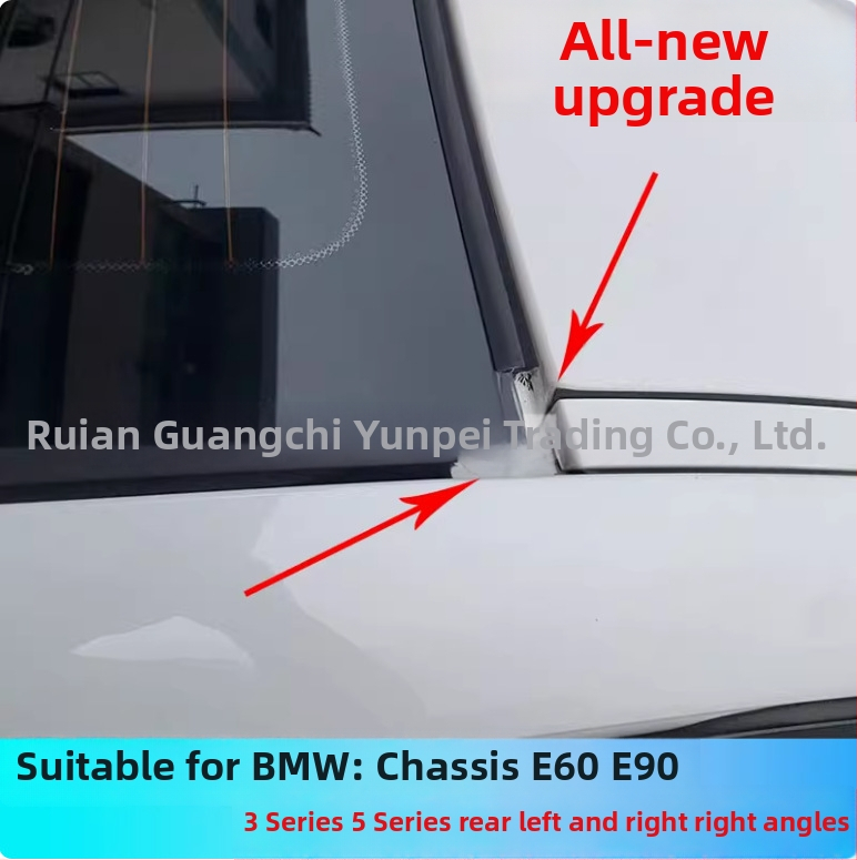 BMW galinio stiklo sandarinimo juosta — guma, įprastas storis, produkto kodas b-06