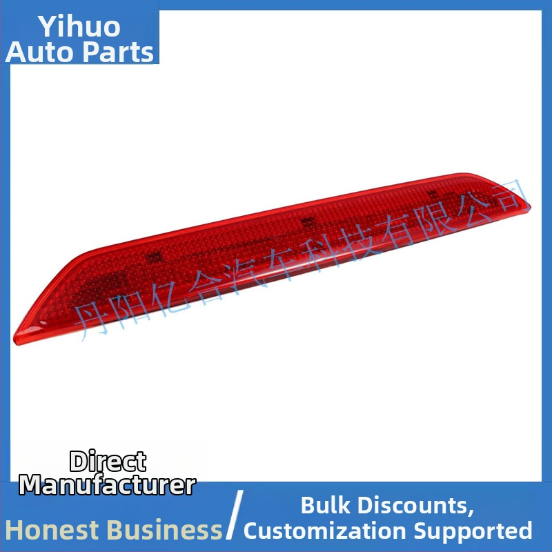 Ford Transit 2015–2023 felső pozíciójú féklámpa, BK3Z-13466-C / BK3Z-13466-A, 12V, 12W