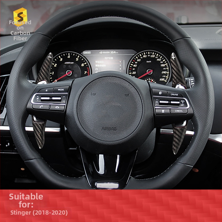 Interjööri roolivõlli käiguvahetuse labid — reaalse süsinikkiust, Salsa Carbon Fiber, Kia Stinger, tootekood Bp-qy-617