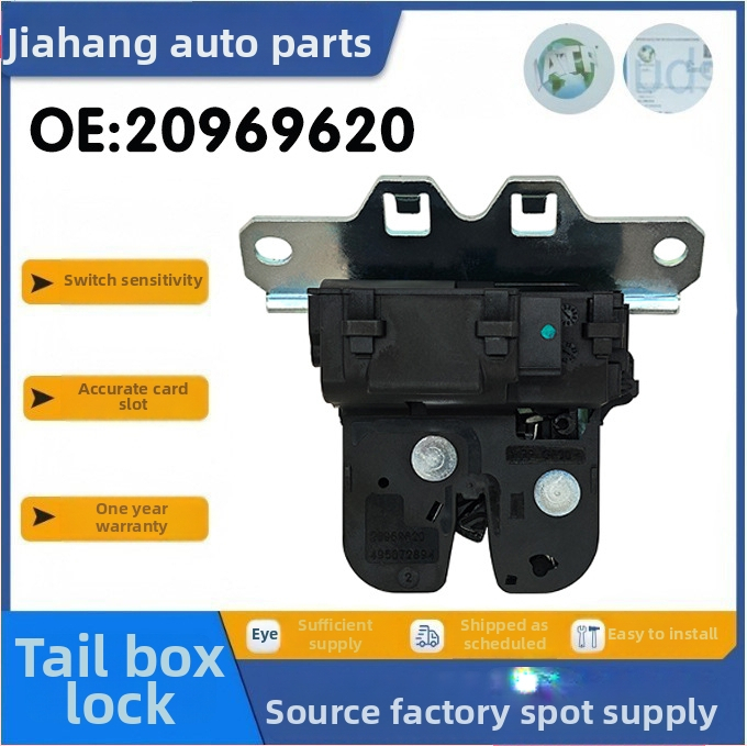 Bagāžas nodalījuma slēdzene 20969620 Opel/Vauxhall – 12V mikromotors, centrālā slēdzene, stingra metināšana, ilgs kalpošanas laiks