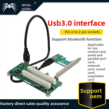 PCIe į PCI adapterio plokštė su USB 3.0 sąsaja, dvigubas PCI lizdų plėtinys, modelis TXB0246A11040, White Spider