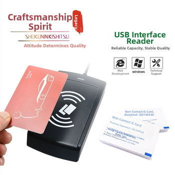 T6-AU-10-01 USB безконтактен четец за карти, поддържа S50/S70/Ultralight/CPU карти, 13.56 MHz