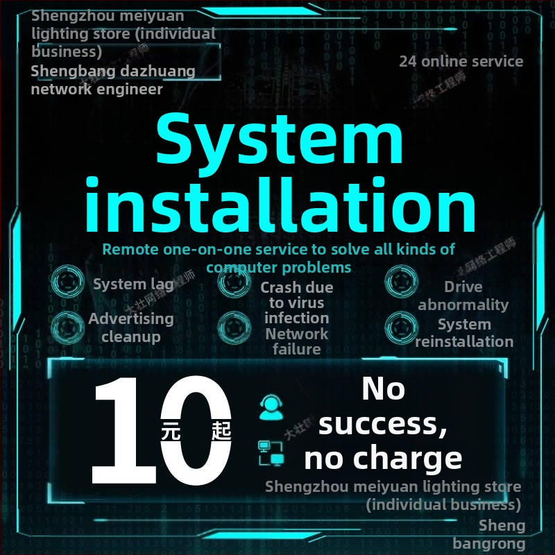 Nešiojamojo kompiuterio nuotolinė sistemos atkūrimo diegimas, Windows 10 atnaujinimas į Windows 11, tvarkyklių diegimas, mėlynojo ir juodojo ekrano trikčių šalinimas