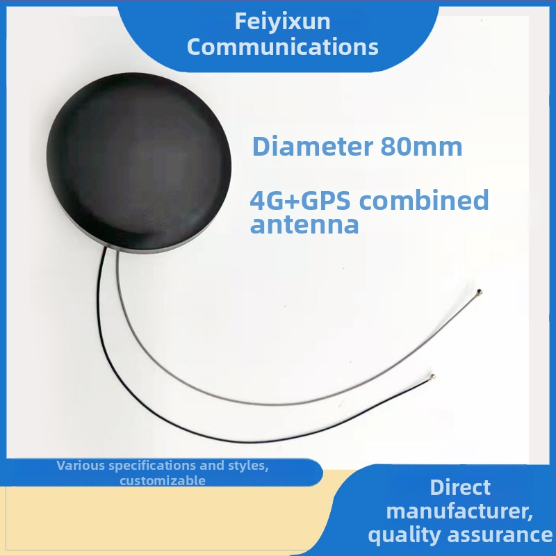 GPS 4G pilna diapazona ārējā antena ūdensnecaurlaidīgam skapim (modeļa F010-000895) – 50 Ω, 8–28 dBi, VSWR ≤ 1.8, darbības spriegums 3–5 V