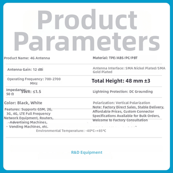 Glue stick antenna - 12 dBi, 700-2700 MHz tartomány, 50 Ω impedancia, SWR ≤ 2.0, SMA