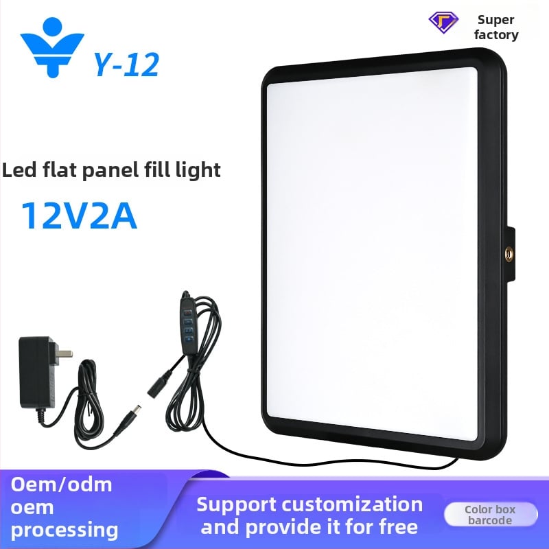 LED papildomas apšvietimas Y-12S, 12V2A, 23W, trijų spalvų temperatūrų, tiesioginei transliacijai ir fotografavimui