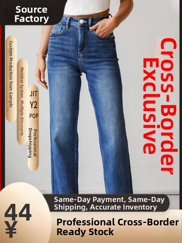 Moterų platėjančios džinsinės kelnės, vidutinio juosmens, aukšta elastingumas, medvilnės–poliesterio mišinys, ilgos