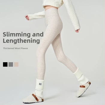 Дамски чорапогащи от найлон, топли и плътни, вталяващ ефект, за есенно-зимния сезон