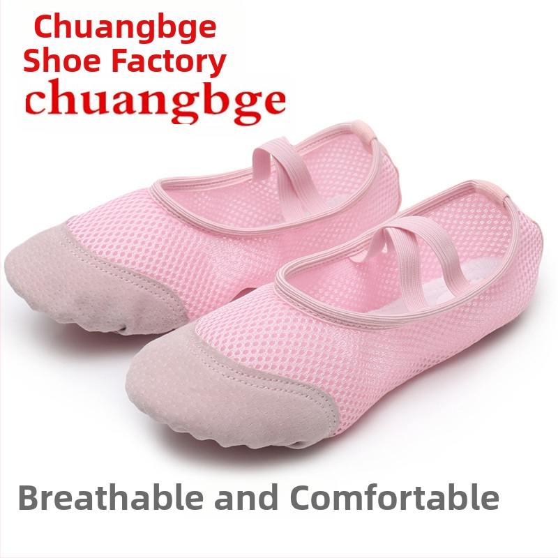 Παιδικά παπούτσια χορού με πλέγμα στο επάνω μέρος και μαλακή σόλα – Αναπνεύσιμα, Ελαφριά, Αποσμητικά, για Μπαλέτο και Σύγχρονο Χορό