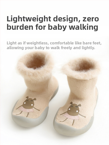 Laste põranda sokid, mittelibiseva tallaga, akrüülmaterjal, fliisvooder, paksud, siseruumides ja välistingimuseks