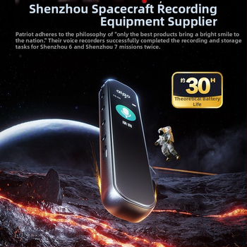 Patriot stilou de înregistrare digital, cu reducere a zgomotului în înaltă definiție, 128 MB memorie, model R3312, alimentare din brichetă auto și redare MP3