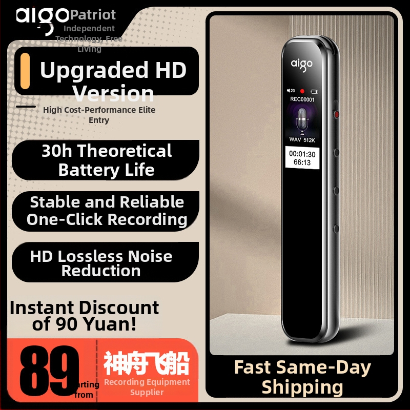 Patriot stilou de înregistrare digital, cu reducere a zgomotului în înaltă definiție, 128 MB memorie, model R3312, alimentare din brichetă auto și redare MP3