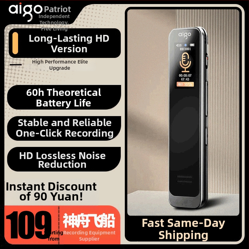 Patriot stilou de înregistrare digital, cu reducere a zgomotului în înaltă definiție, 128 MB memorie, model R3312, alimentare din brichetă auto și redare MP3