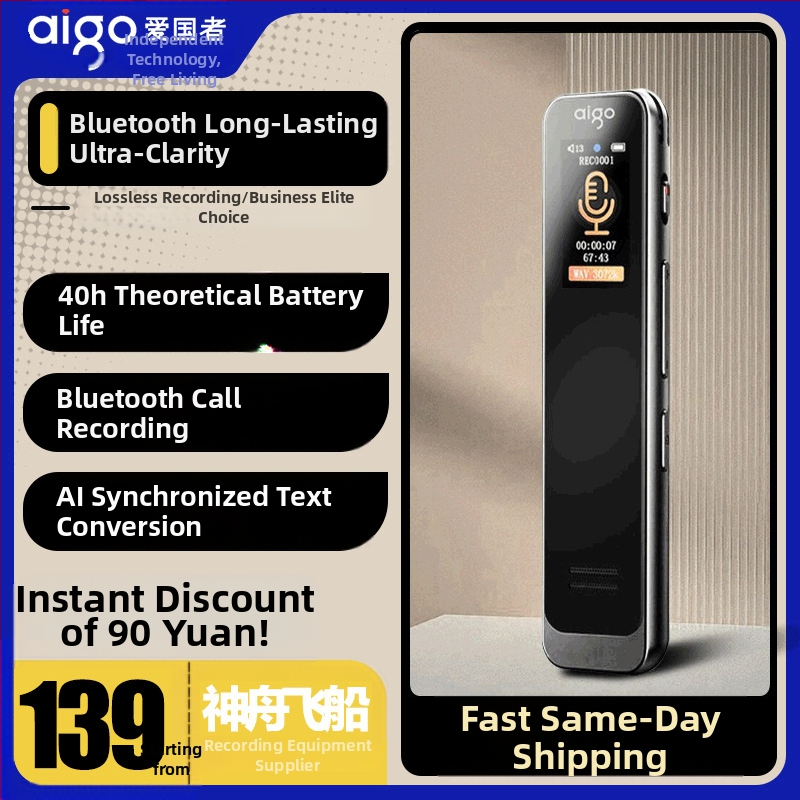 Patriot stilou de înregistrare digital, cu reducere a zgomotului în înaltă definiție, 128 MB memorie, model R3312, alimentare din brichetă auto și redare MP3