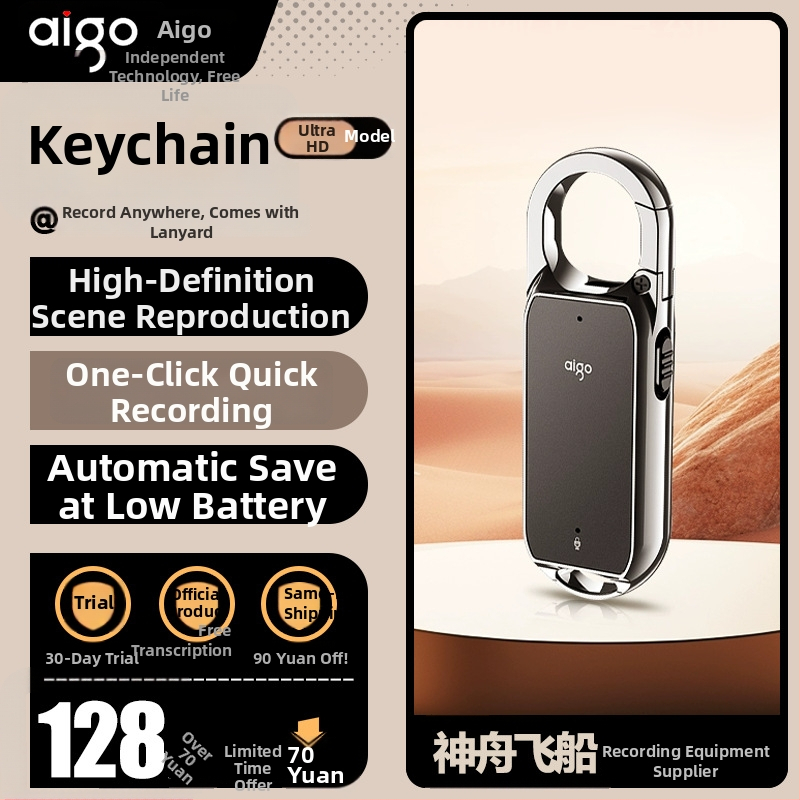 Patriot stilou de înregistrare digital, cu reducere a zgomotului în înaltă definiție, 128 MB memorie, model R3312, alimentare din brichetă auto și redare MP3