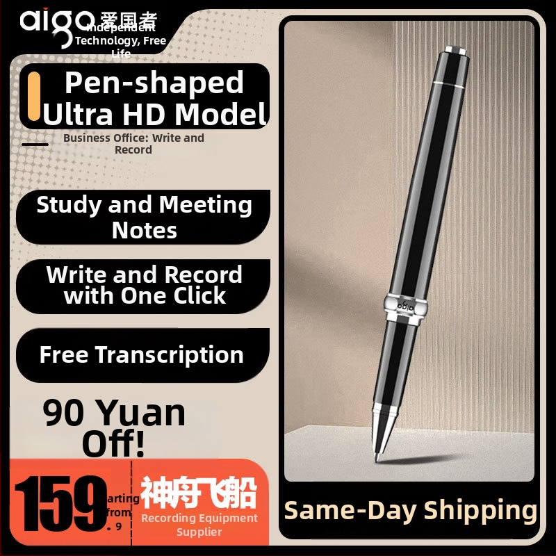 Patriot stilou de înregistrare digital, cu reducere a zgomotului în înaltă definiție, 128 MB memorie, model R3312, alimentare din brichetă auto și redare MP3