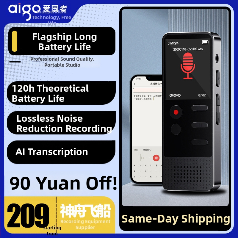 Patriot stilou de înregistrare digital, cu reducere a zgomotului în înaltă definiție, 128 MB memorie, model R3312, alimentare din brichetă auto și redare MP3