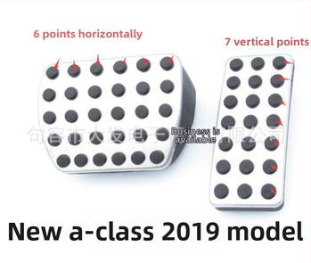 Bremzes un gāzes pedālis Mercedes-Benz A-Class / GLA-Class (2016, 2019-2021), nerūsējošs tērauds, bez caurumiem, OEM