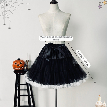Lolita Petticoat – Be kaulų bustle, Debesų palaikymas (Prekės ženklas Ruixin; Sandėlyje; Suaugusieji; Kitas)