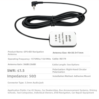 GPS/Beidou antena auto paneļa - ūdensizturīga, aktīva, Beidou divu režīmu, ar divpakāpju pastiprinājumu un filtrēšanu