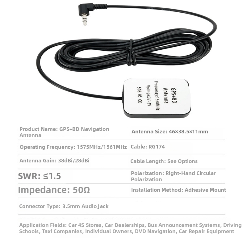 GPS/Beidou antena auto paneļa - ūdensizturīga, aktīva, Beidou divu režīmu, ar divpakāpju pastiprinājumu un filtrēšanu