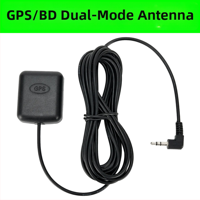 GPS/Beidou antena auto paneļa - ūdensizturīga, aktīva, Beidou divu režīmu, ar divpakāpju pastiprinājumu un filtrēšanu