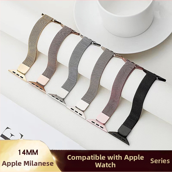 Baohong каишка за Apple Watch, неръждаема стомана, Миланез магнитна, женска