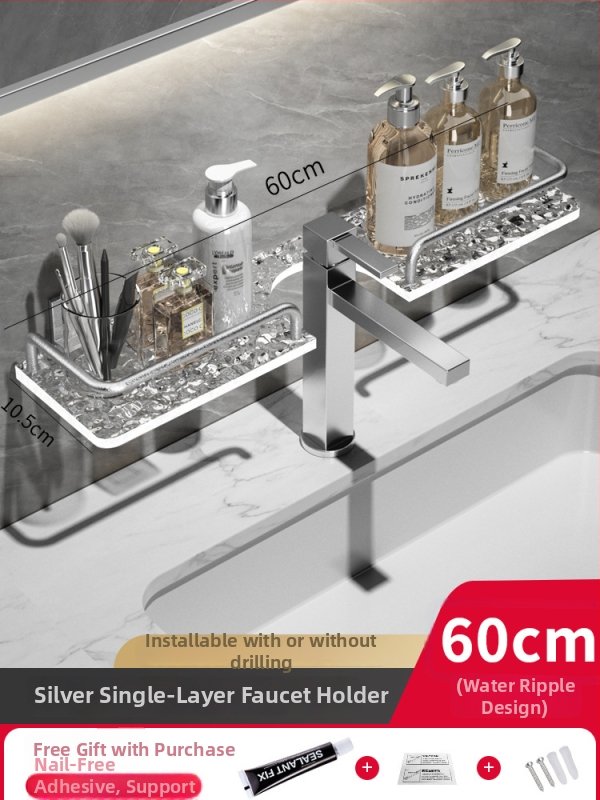 Alumiiniumsulamist vannitoa hoiukast, puurimata, liivapritsviimistlus, peegli ette paigaldatav, koormus 40 Jin, üks riiul