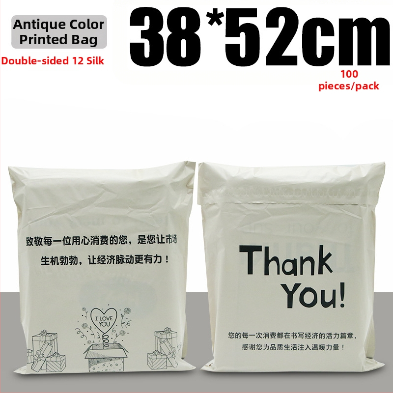 Debljane ekspres vrećice s engleskim otiskom, logotipom, vodootporne, PE pakiranje