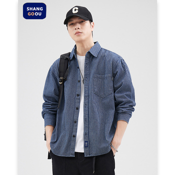 Muška košulja s prugama, dugi rukav, ovratnik s reverom, džepni detalj, pamuk-mješavina