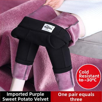 Панталони от велур за зима с подплата, плътна топла полиестерна смес, еластичен тесен силует