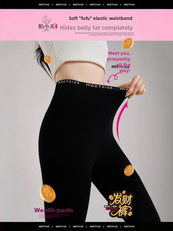 Легинги от изкуствена кожа, дебели, висока еластичност, дължина 9/10, стил клин, тясно прилепване