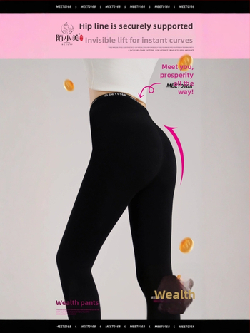 Легинги от изкуствена кожа, дебели, висока еластичност, дължина 9/10, стил клин, тясно прилепване