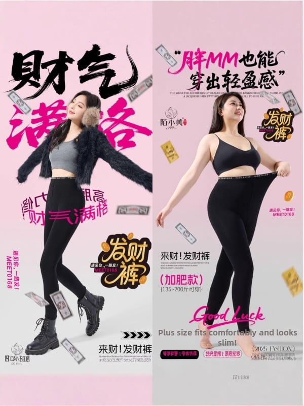 Легинги от изкуствена кожа, дебели, висока еластичност, дължина 9/10, стил клин, тясно прилепване