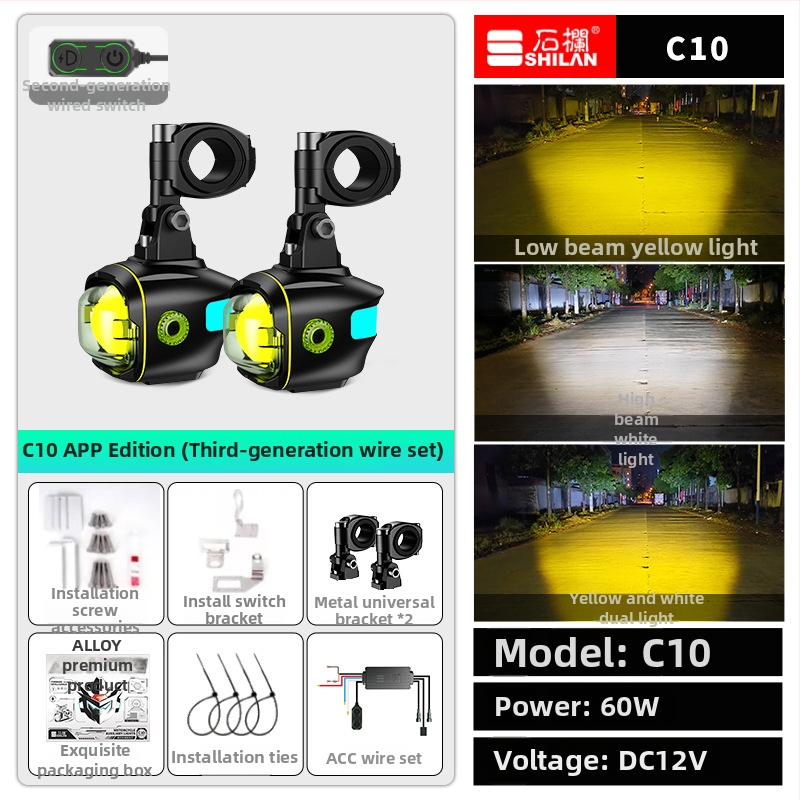 LED прожектор за мотоциклет с леща, 60W, 12V, 5A, алуминиева конструкция, GT20/GT20R