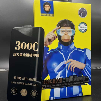 300C ívelt élű előlapos edzett üveg kijelzővédő iPhone 16 Pro és 16 Pro Max számára, HD, porálló, anti-ujjlenyomat, anti-figyelés