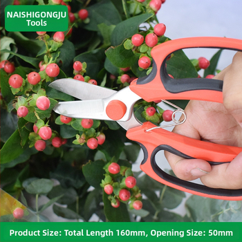 Градински ножици за подрязване на цветя, неръждаема стомана, мощни, за домашна употреба
