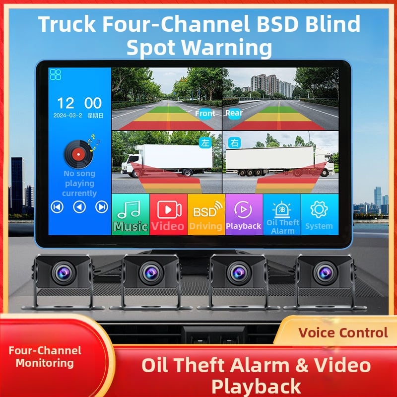 Krovininis sunkvežimis – Viskas viename įrenginys su DVR, 4-kanalų stebėjimas, 24V, 1080p, 160°, lietimui jautrus ekranas, atbulinis vaizdas