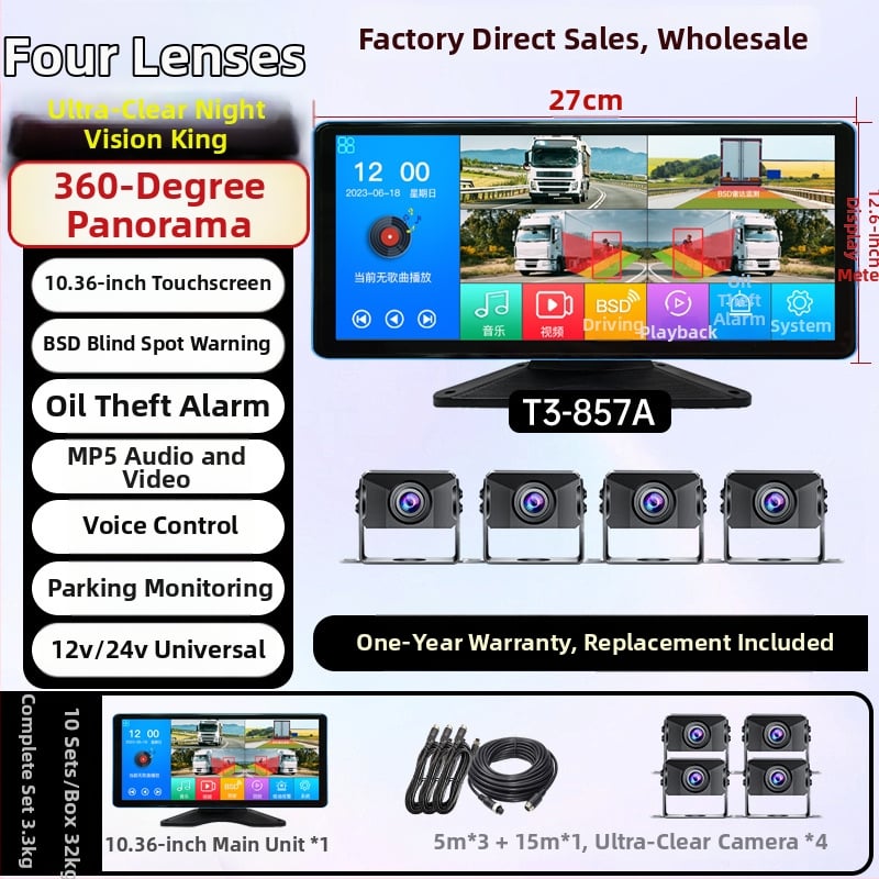 Krovininis sunkvežimis – Viskas viename įrenginys su DVR, 4-kanalų stebėjimas, 24V, 1080p, 160°, lietimui jautrus ekranas, atbulinis vaizdas