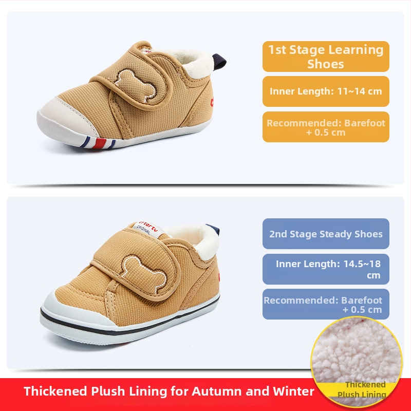 Rabbit παπούτσια για νήπια — επάνω μέρος από δίχτυ, Velcro κούμπωμα, αναπνέουν, αντιολισθητική σόλα, ανθεκτικά στη φθορά