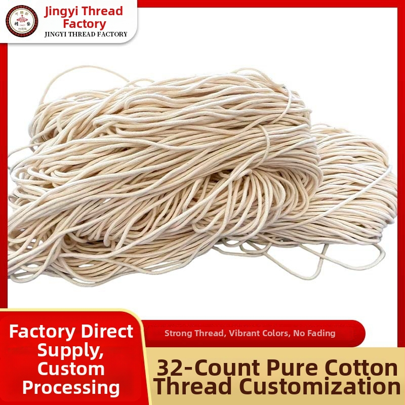 Pletena neilona virve - aušana, pielāgojama, zīmols Shangjiongou