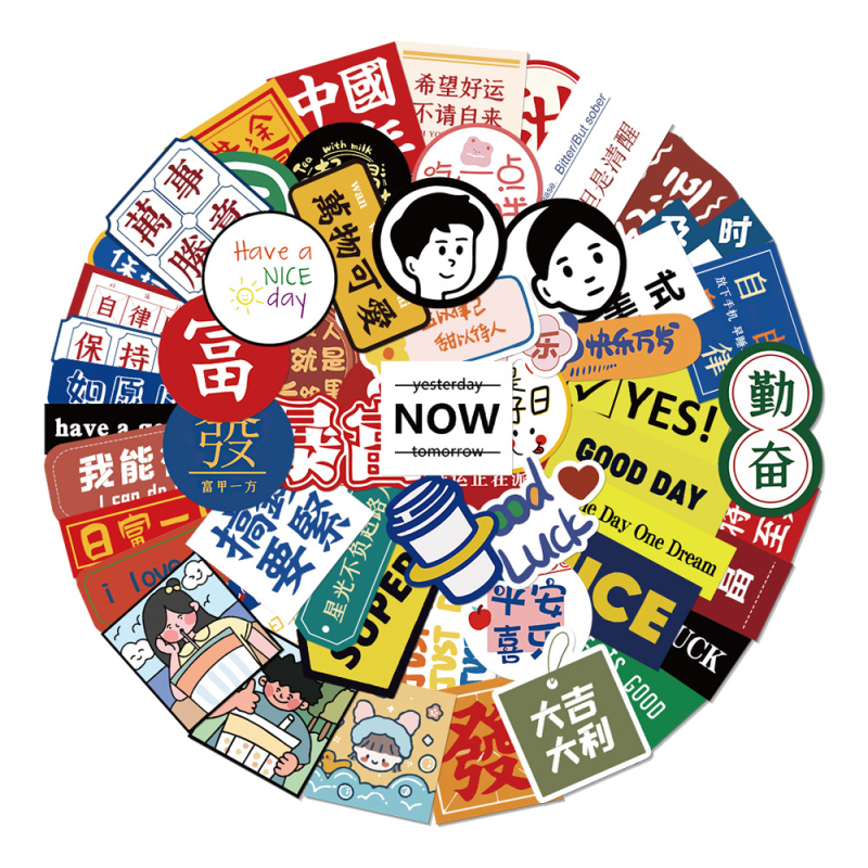 Σετ αυτοκόλλητων για κούπες τσαγιού με γάλα - Lanxihaibao, σειρά αυτοκόλλητων κούπες τσαγιού με γάλα, γλυκό στυλ, εκτύπωση, 25 g