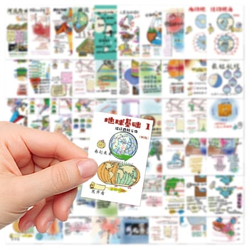 58 τεμάχια γεωγραφικά σχεδιαγράμματα αυτοκόλλητα για φορητό υπολογιστή, σημειωματάριο, θήκη κινητού και κούπα; αδιάβροχα; αυτοκόλλητα