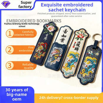 Siuvinėtas raktų pakabukas su karikatūrų raštu, netaisyklingos formos; medžiagos: audinys, poliesterio siūlas, PU; procesai: siuvinėtas raktų pakabukas, siuvinėta knygos žymeklis, siuvinėta mažytė maišytė